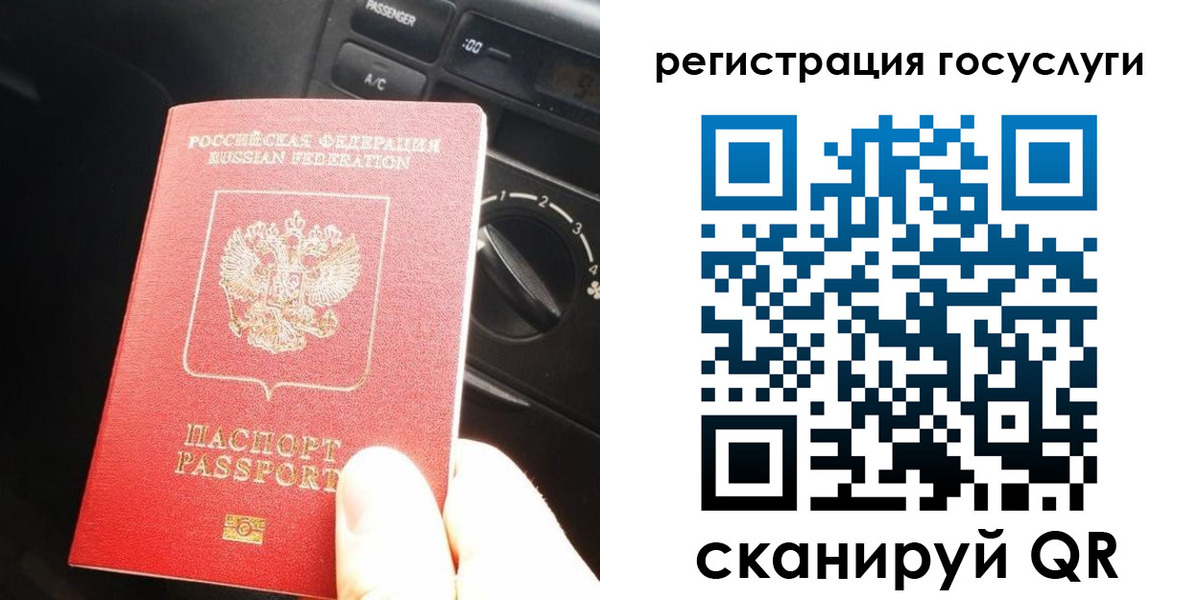прописка поиск в Долгопрудном
