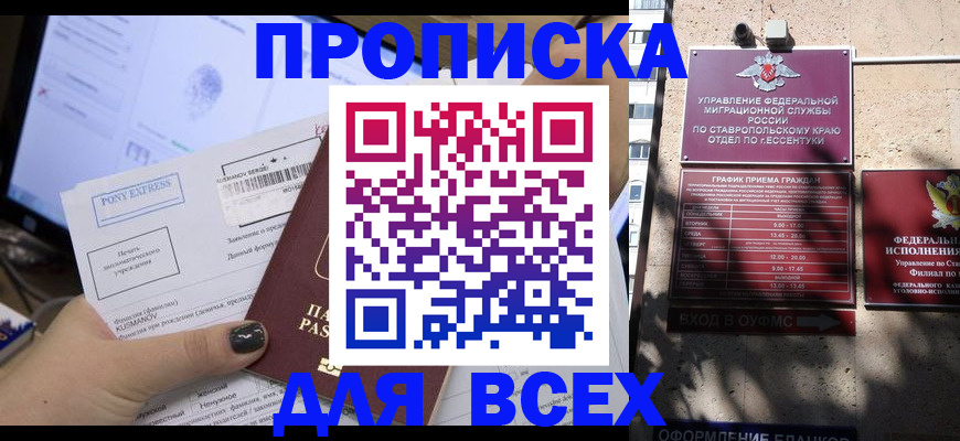 пропишу в квартире в Долгопрудном