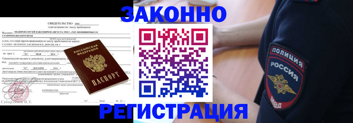 пропишу в квартире в Долгопрудном
